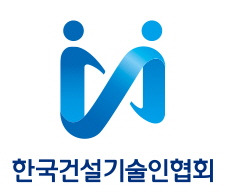 협회 한국 기술인 한국에너지기술인협회
